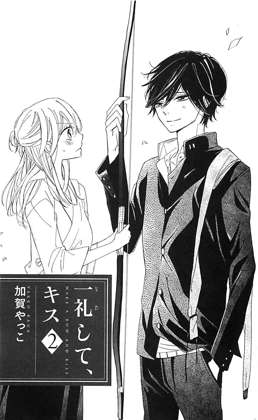 Ichirei Shite, Kiss Chapter 5 3